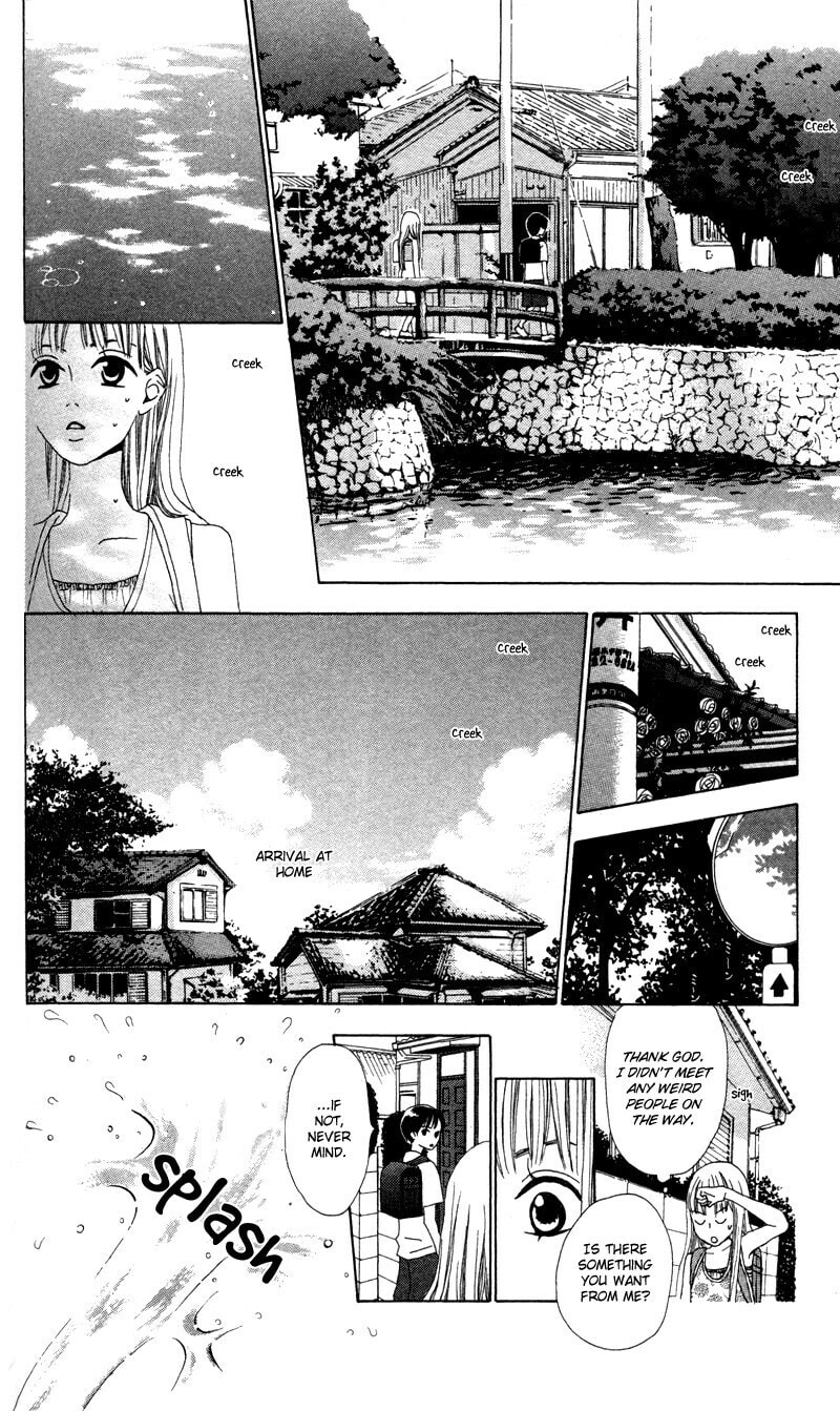 Kagi Chapter 4 page 8 - 