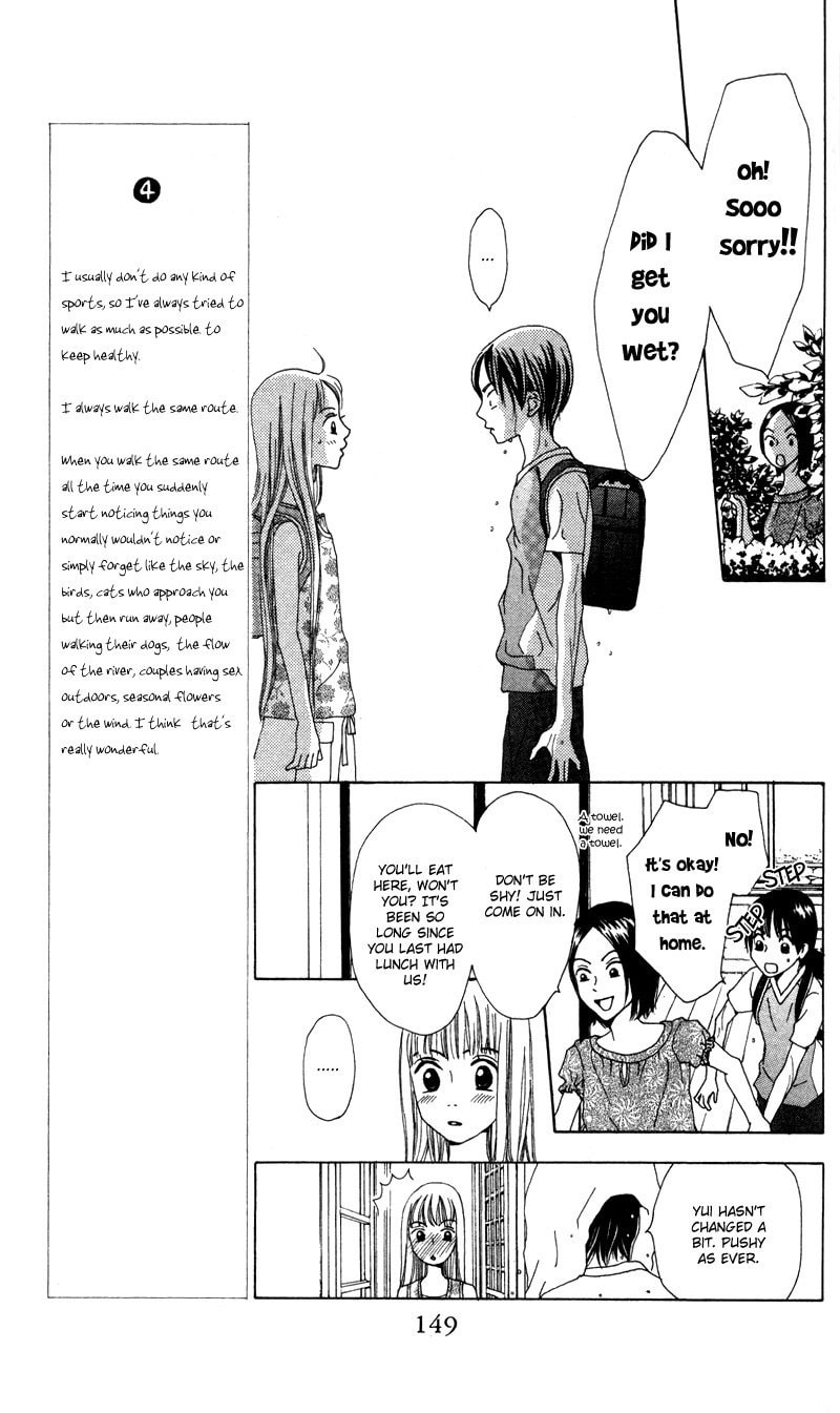 Kagi Chapter 4 page 9 - 