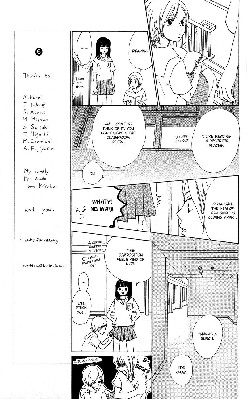 Kagi Chapter 5 page 11 - 