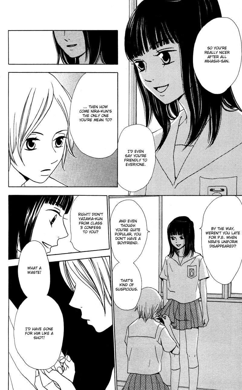 Kagi Chapter 5 page 12 - 