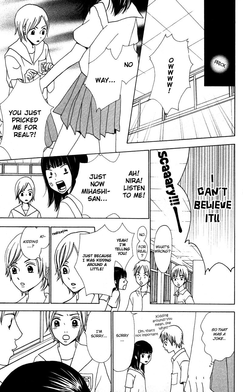 Kagi Chapter 5 page 13 - 