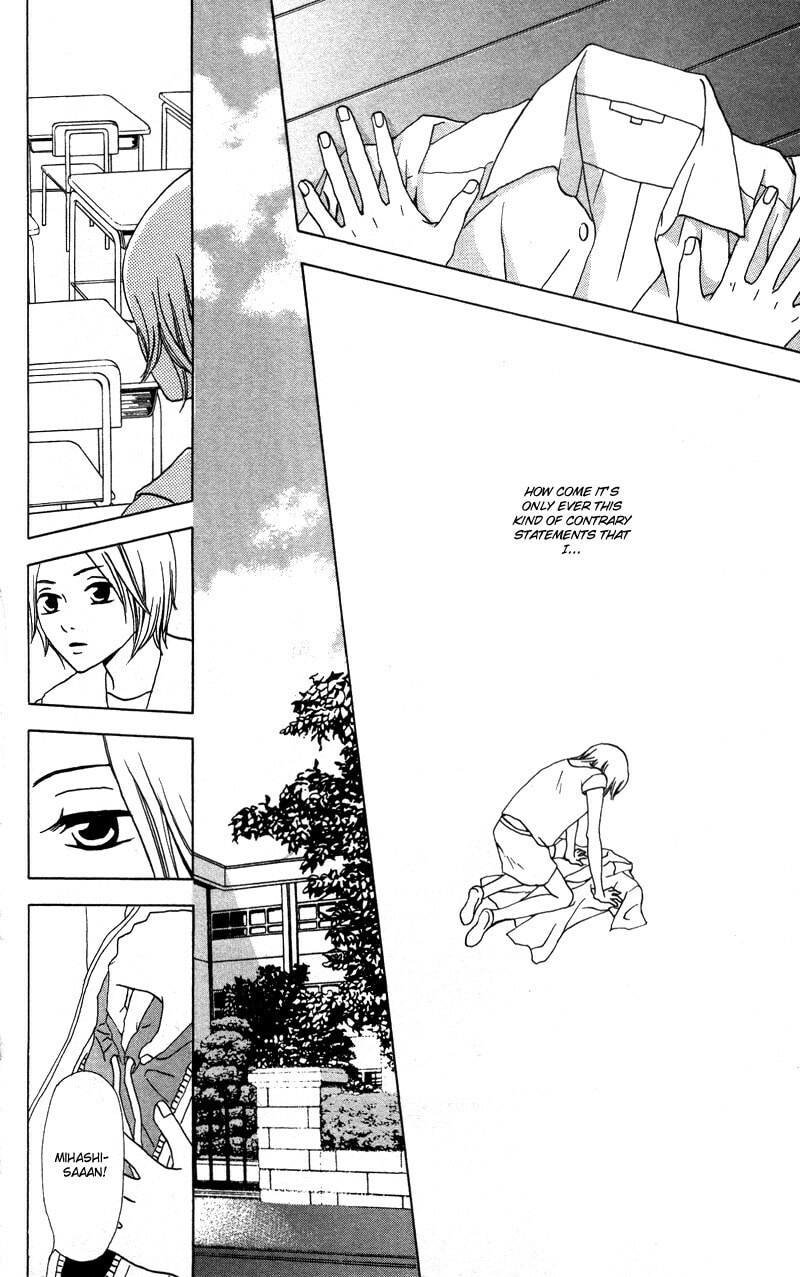 Kagi Chapter 5 page 16 - 