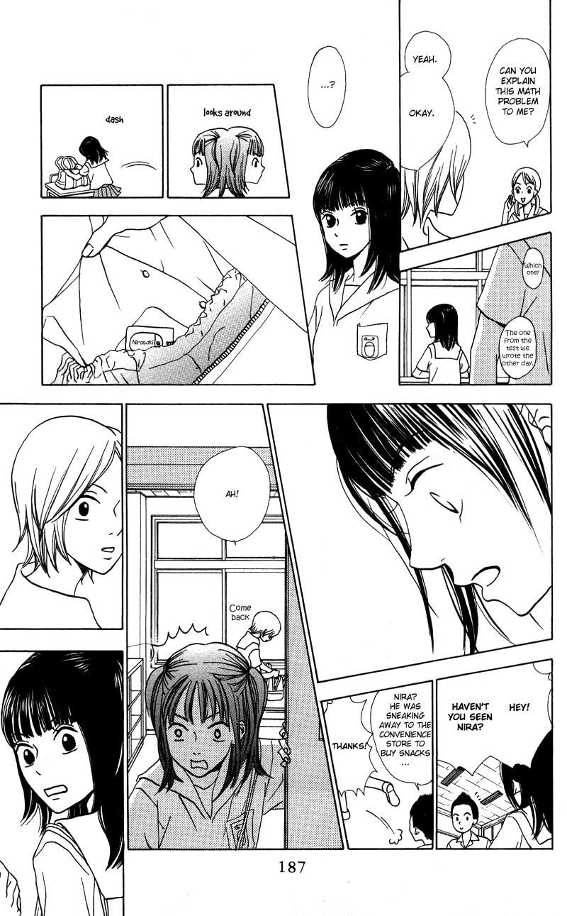 Kagi Chapter 5 page 17 - 