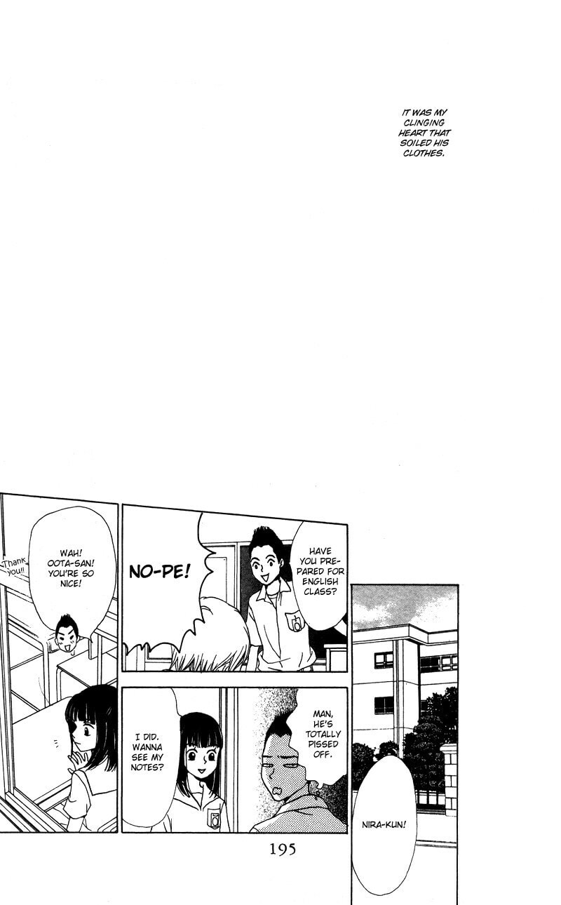 Kagi Chapter 5 page 25 - 