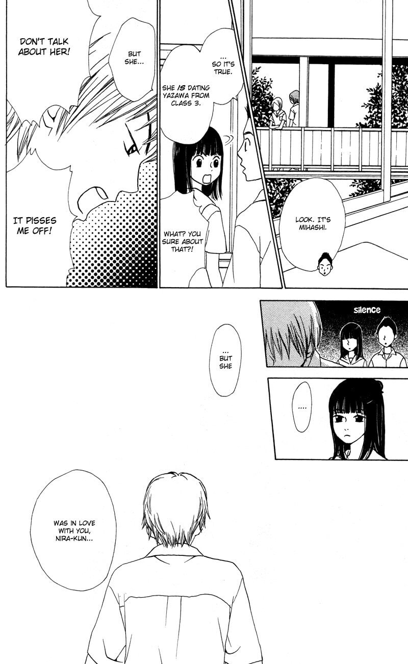 Kagi Chapter 5 page 26 - 