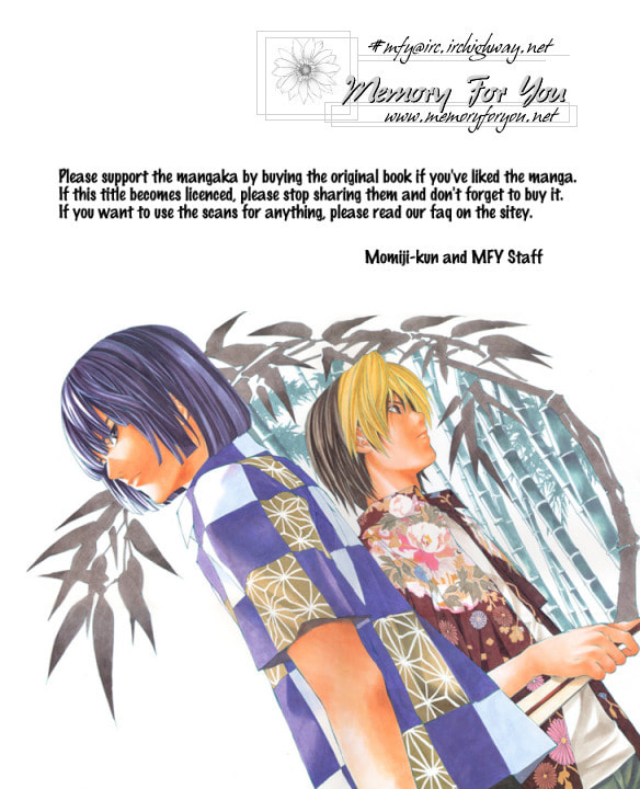 Kagi Chapter 5 page 33 - 