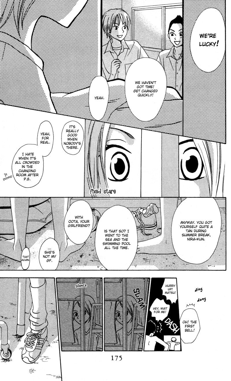 Kagi Chapter 5 page 5 - 