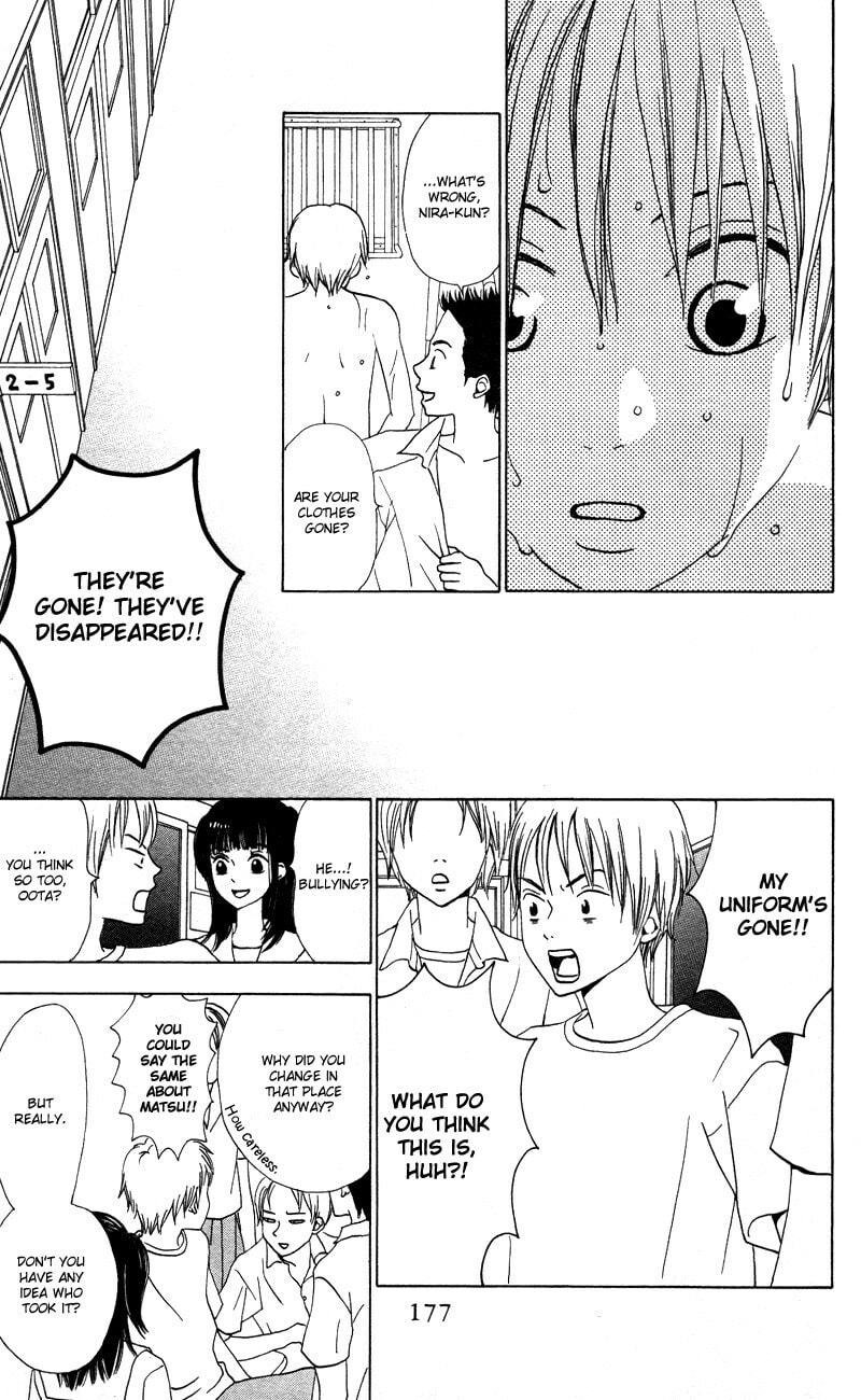 Kagi Chapter 5 page 7 - 