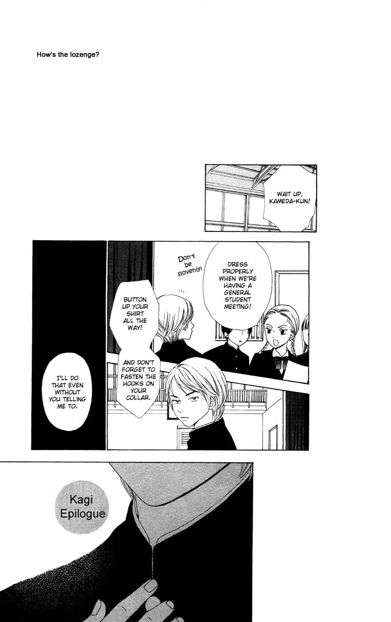 Kagi Chapter 6 page 3 - 