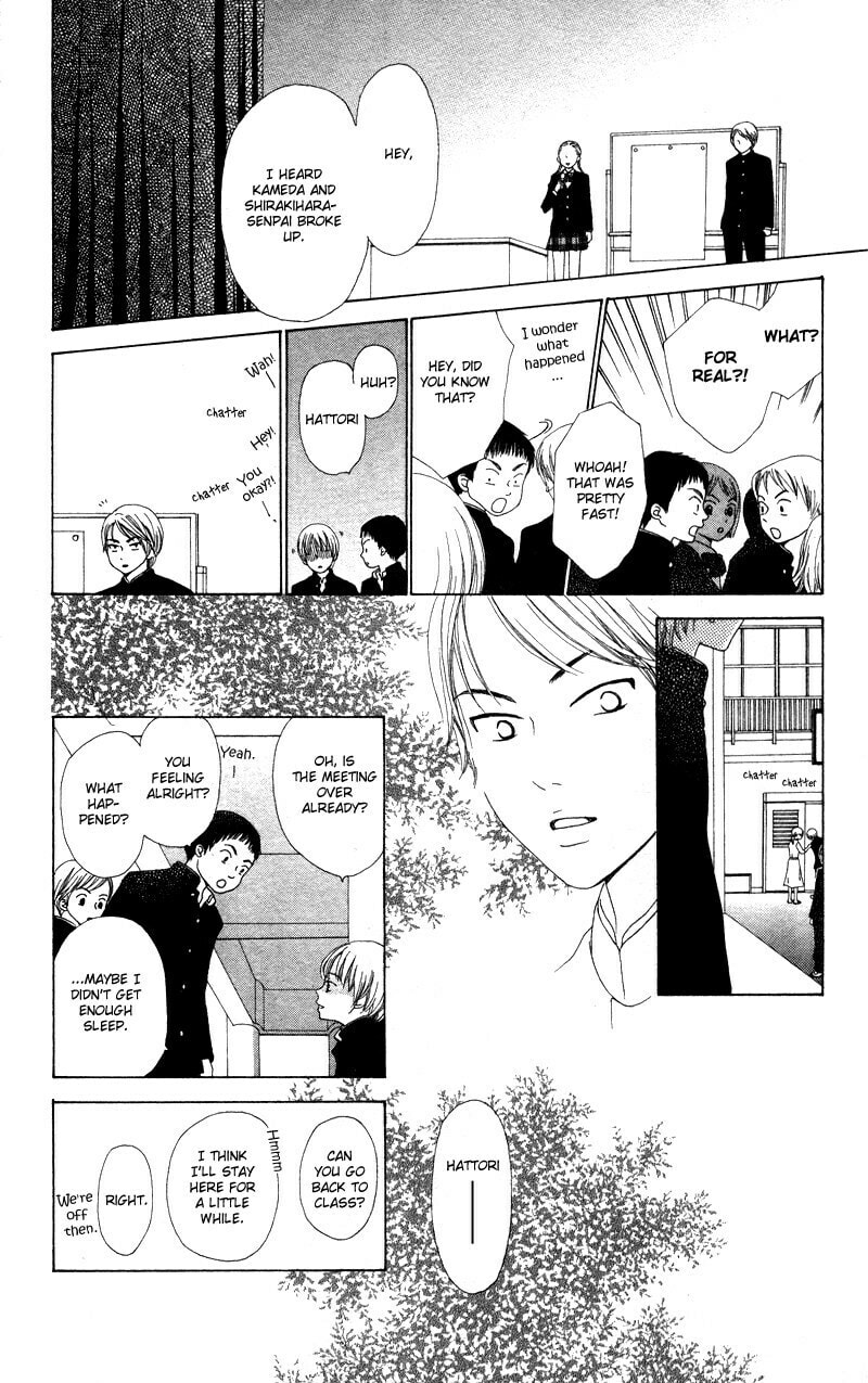 Kagi Chapter 6 page 4 - 