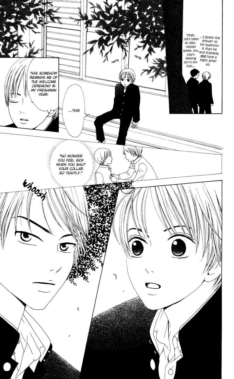 Kagi Chapter 6 page 5 - 