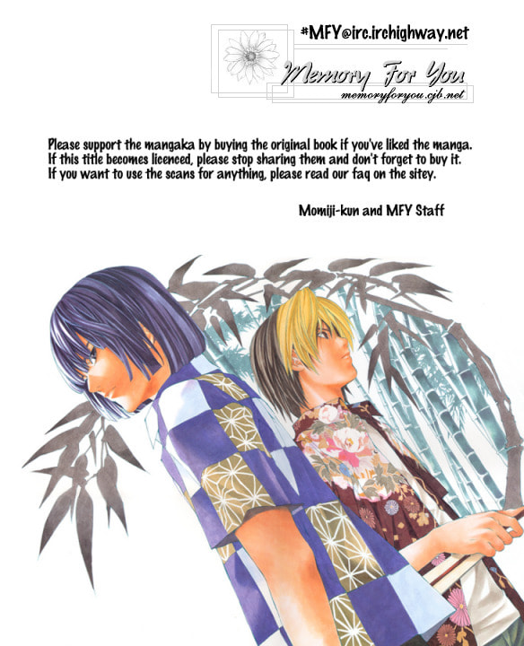 Kagi Chapter 6 page 7 - 
