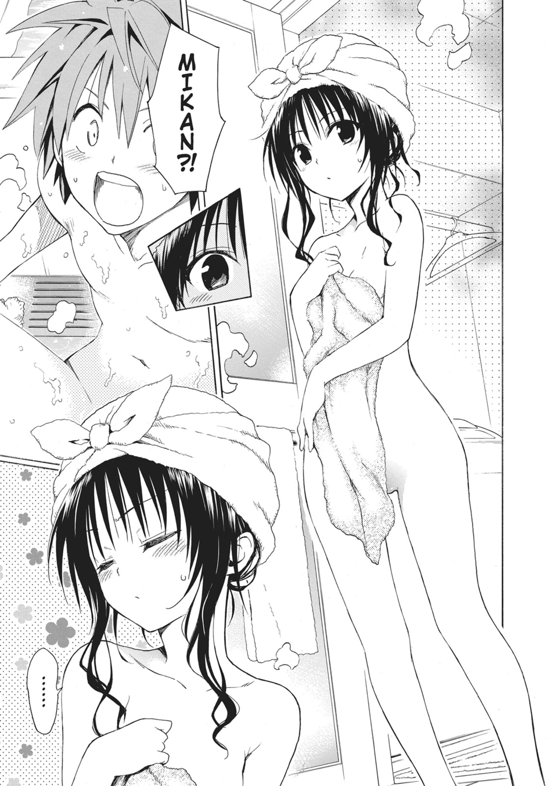 Kago no Naka Chapter 3 page 5 - 