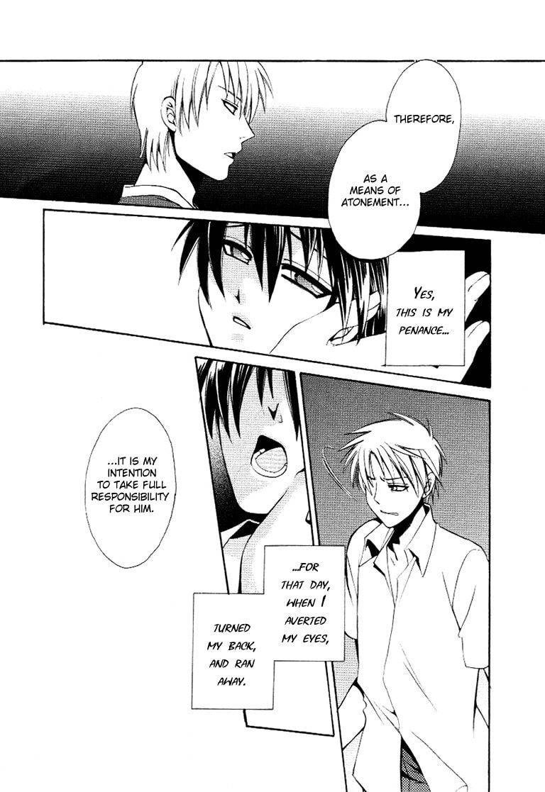 Kagome Chapter 0 page 11 - 