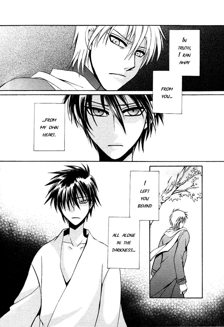 Kagome Chapter 0 page 13 - 