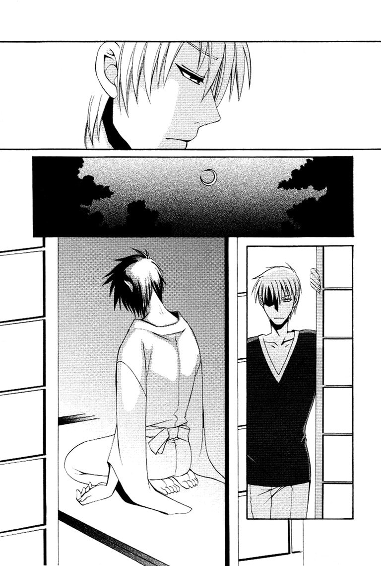 Kagome Chapter 0 page 16 - 
