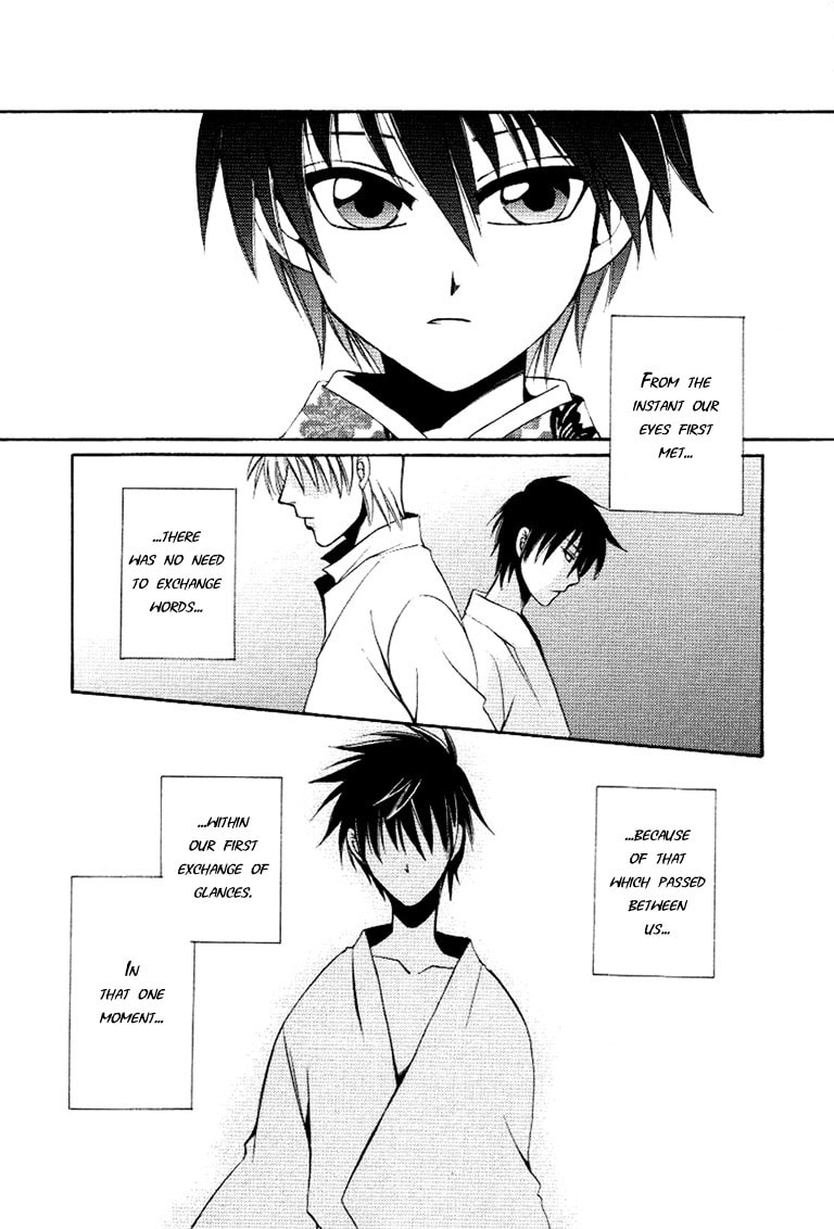 Kagome Chapter 0 page 19 - 