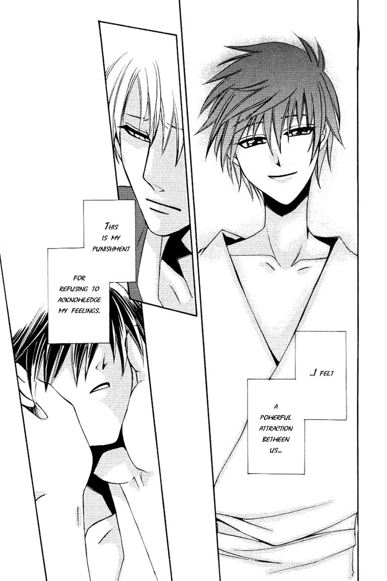 Kagome Chapter 0 page 20 - 