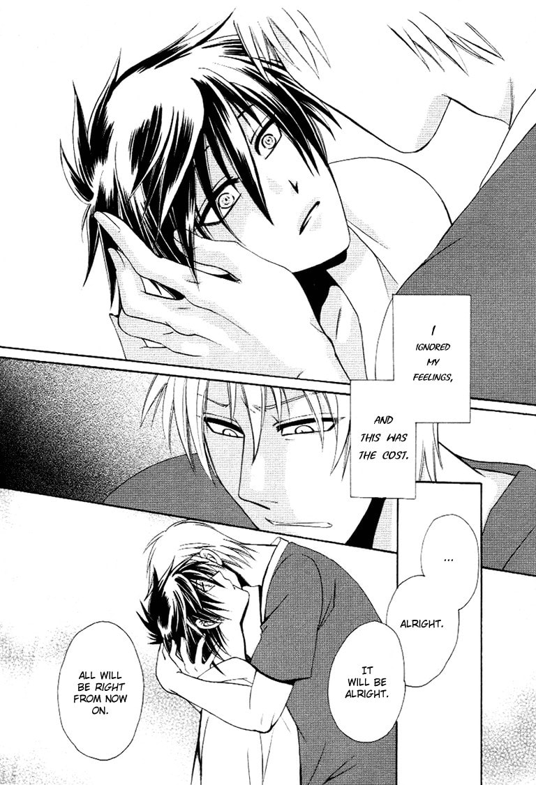 Kagome Chapter 0 page 21 - 