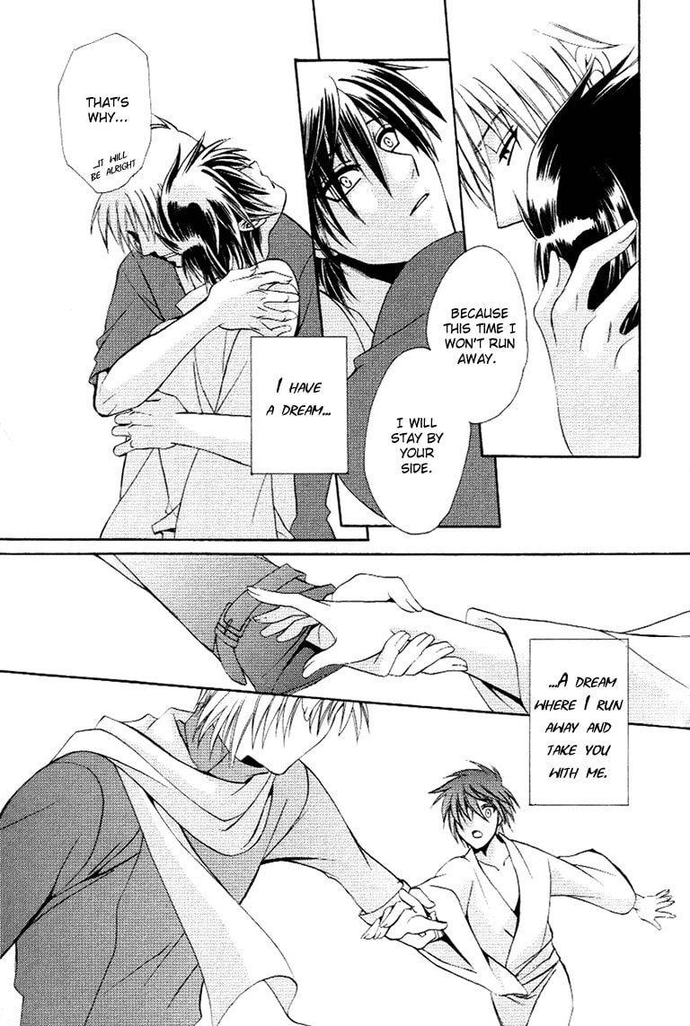Kagome Chapter 0 page 22 - 