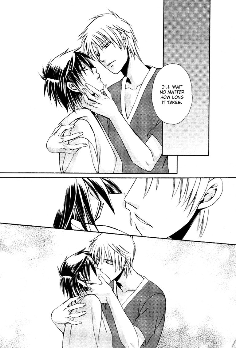 Kagome Chapter 0 page 25 - 
