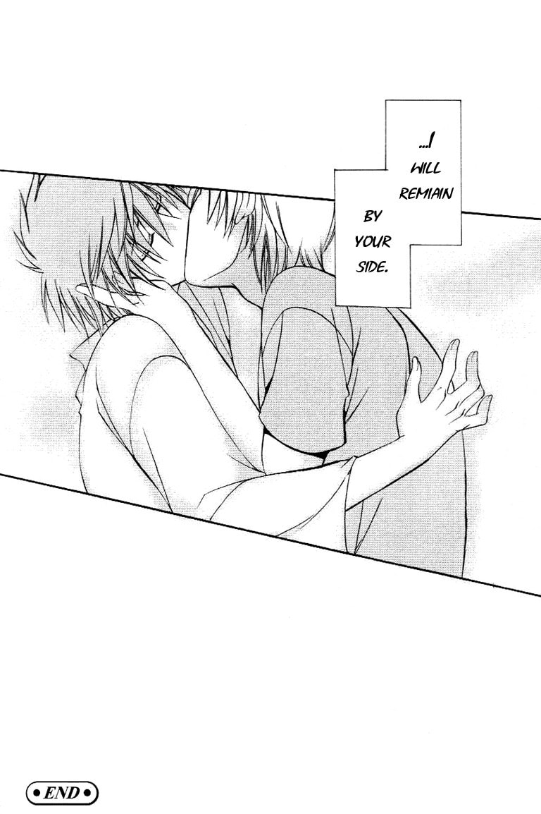 Kagome Chapter 0 page 27 - 