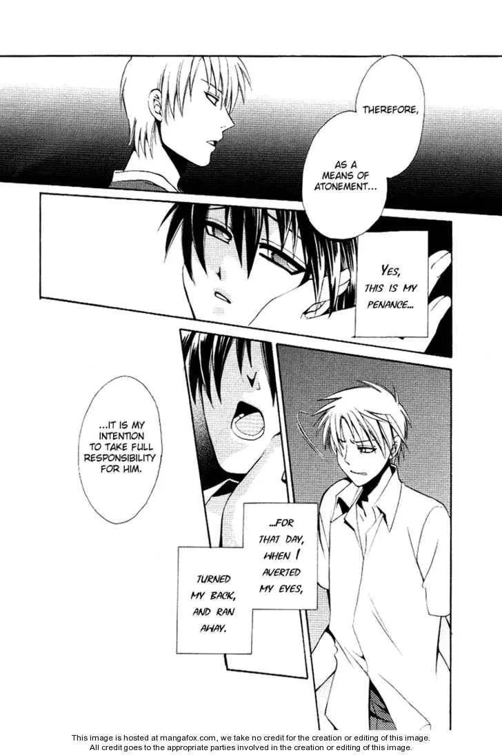 Kagome Chapter 1 page 11 - 