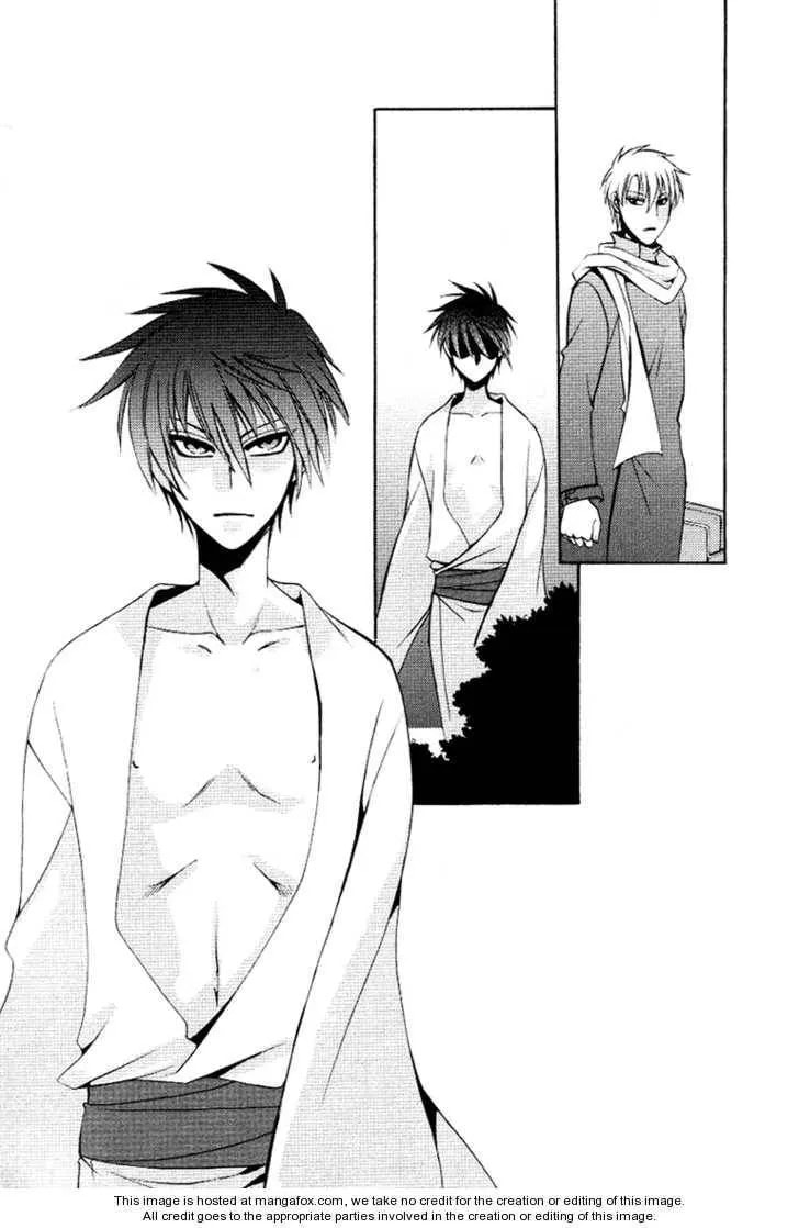Kagome Chapter 1 page 12 - 