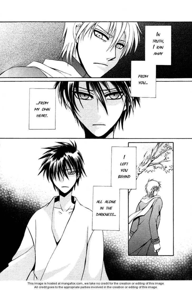 Kagome Chapter 1 page 13 - 