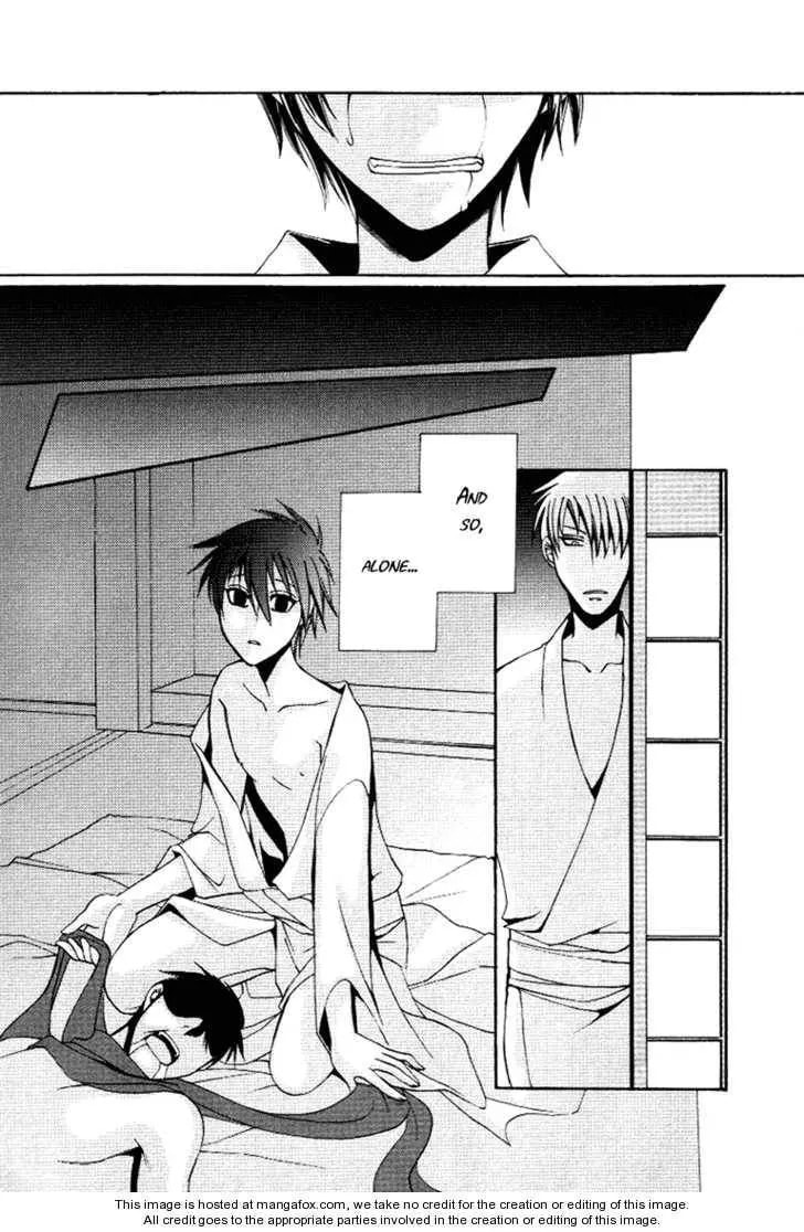 Kagome Chapter 1 page 14 - 