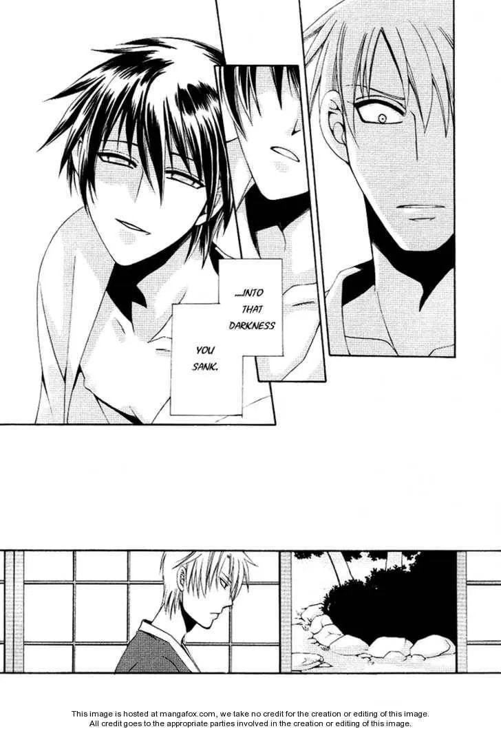 Kagome Chapter 1 page 15 - 