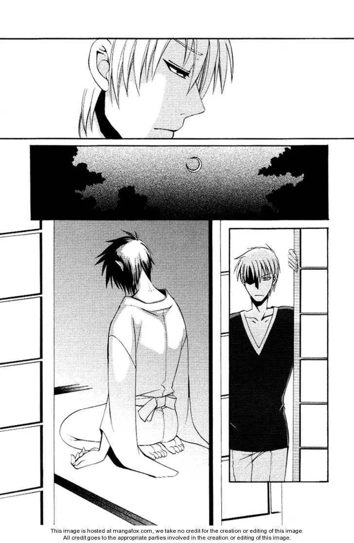 Kagome Chapter 1 page 16 - 
