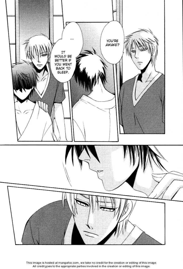 Kagome Chapter 1 page 17 - 