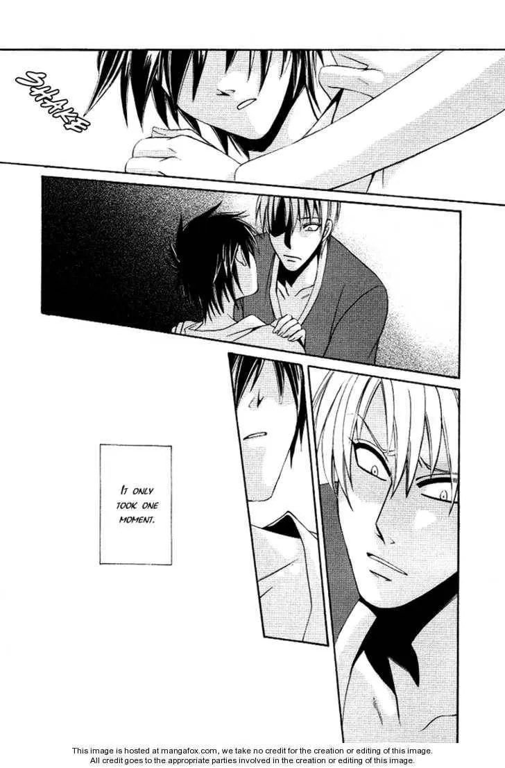 Kagome Chapter 1 page 18 - 