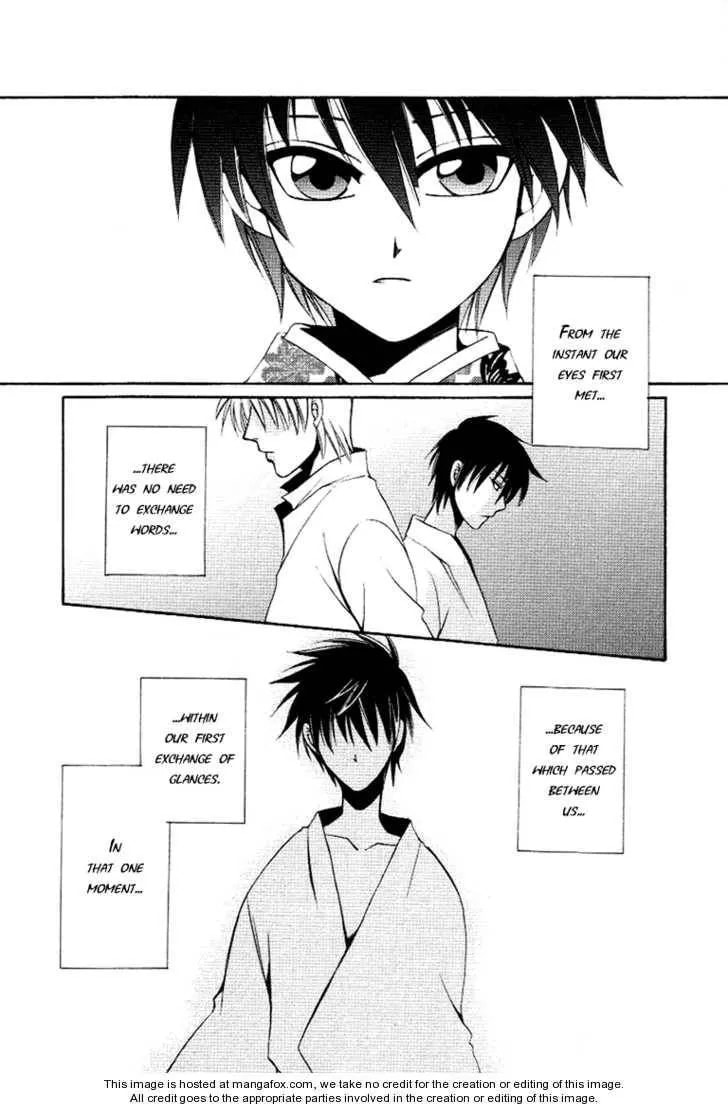 Kagome Chapter 1 page 19 - 