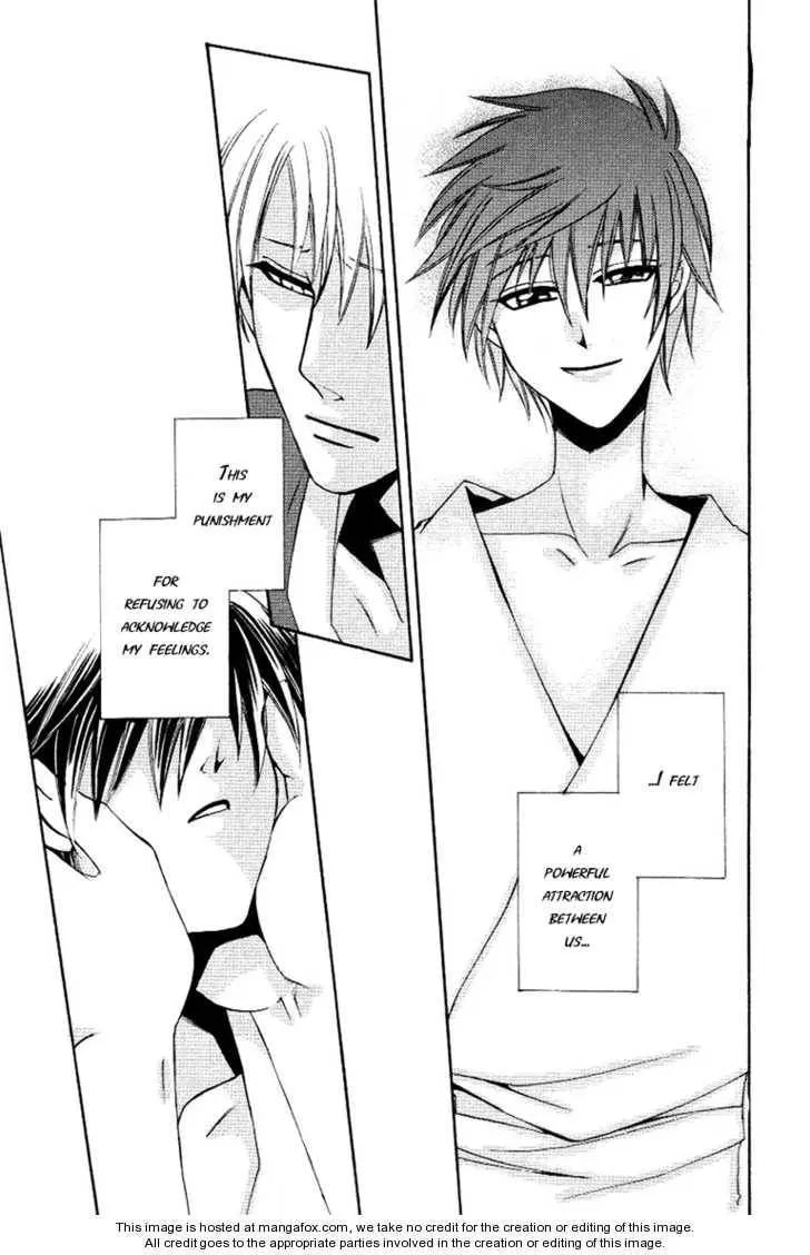 Kagome Chapter 1 page 20 - 