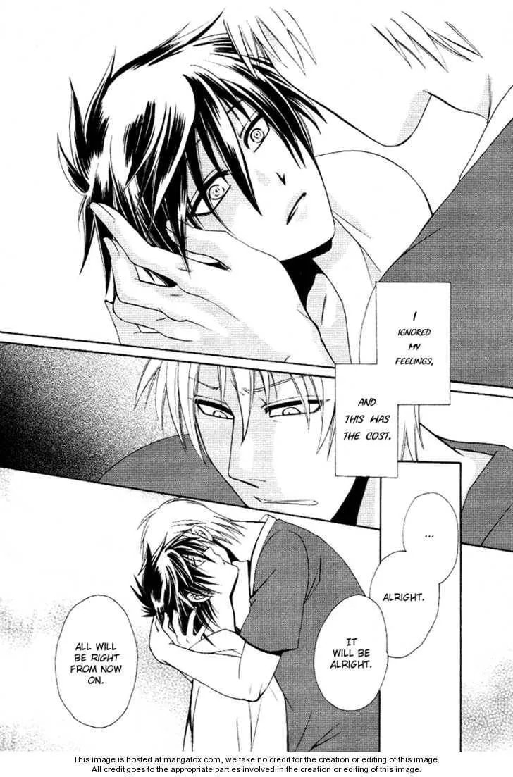 Kagome Chapter 1 page 21 - 
