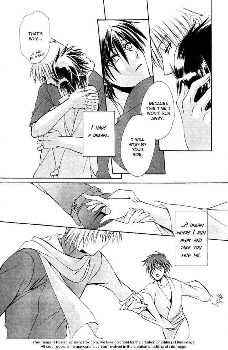 Kagome Chapter 1 page 22 - 