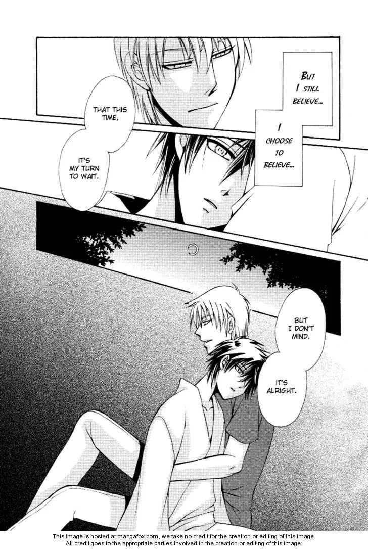 Kagome Chapter 1 page 24 - 