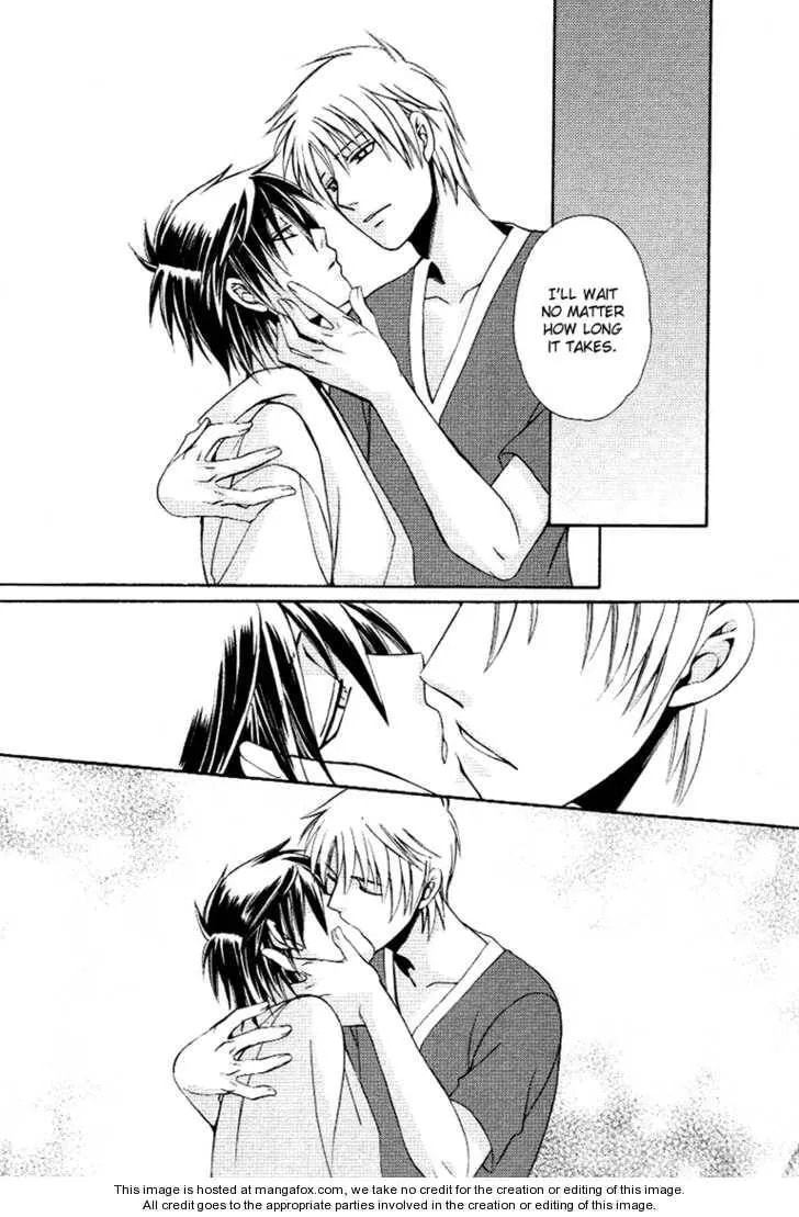 Kagome Chapter 1 page 25 - 