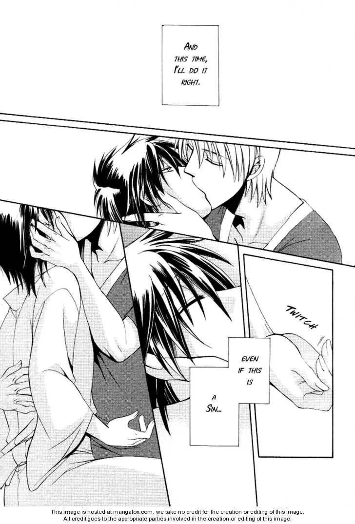 Kagome Chapter 1 page 26 - 