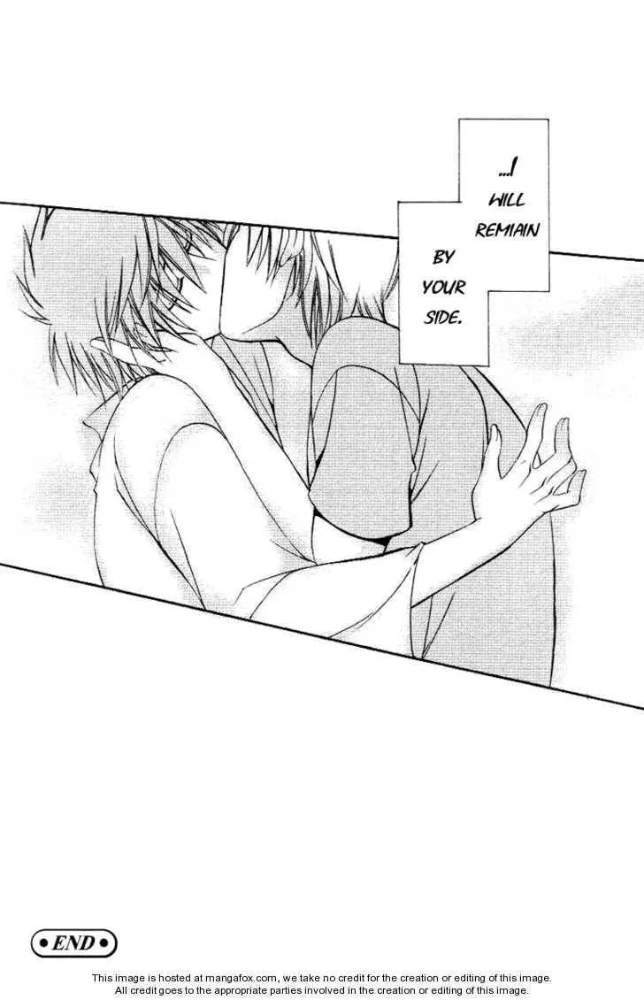 Kagome Chapter 1 page 27 - 
