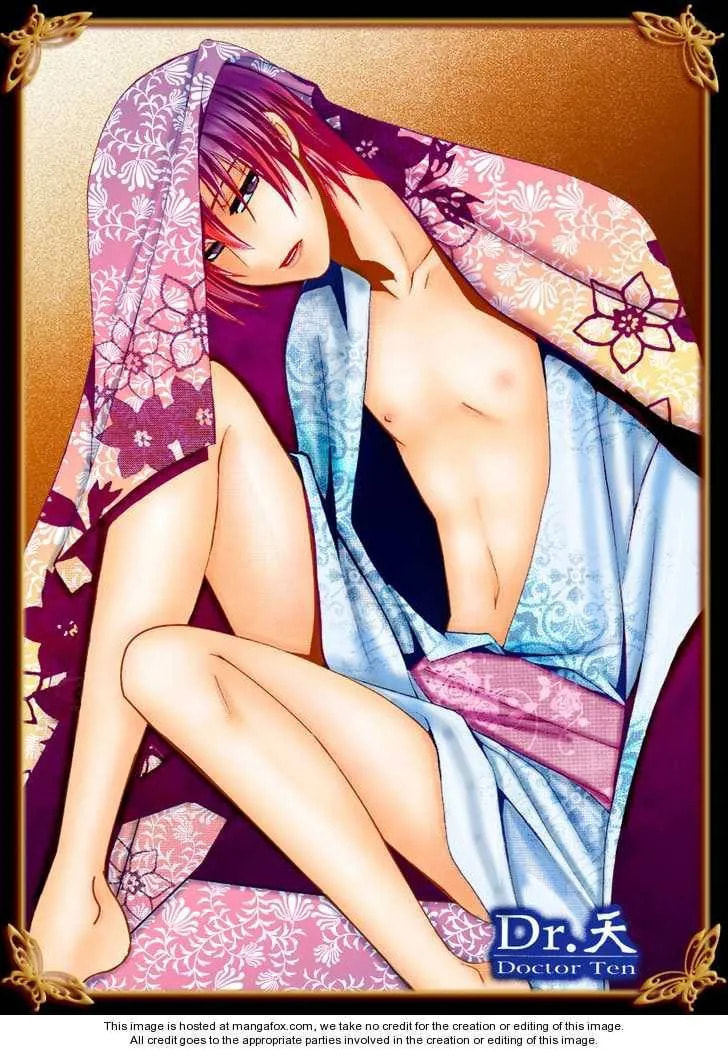 Kagome Chapter 1 page 28 - 