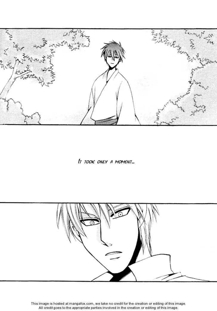 Kagome Chapter 1 page 5 - 