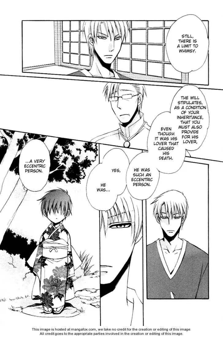 Kagome Chapter 1 page 8 - 