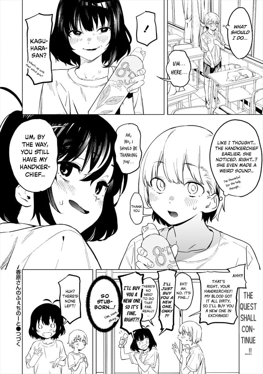 Kaguhara