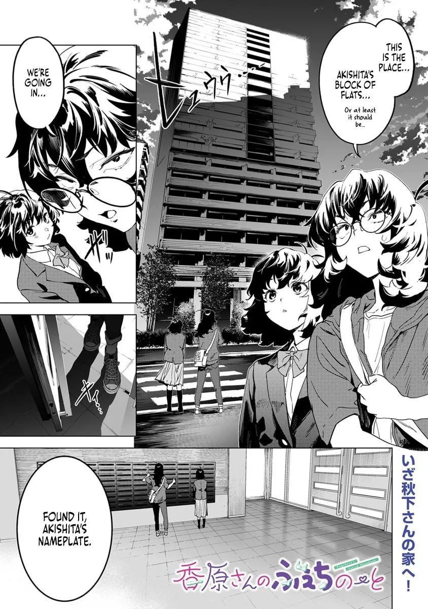 Kaguhara