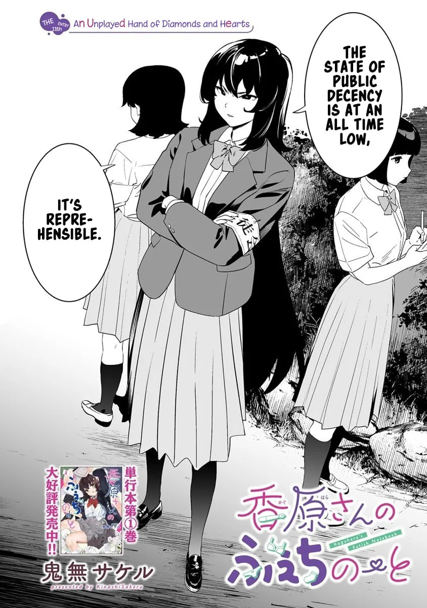 Kaguhara