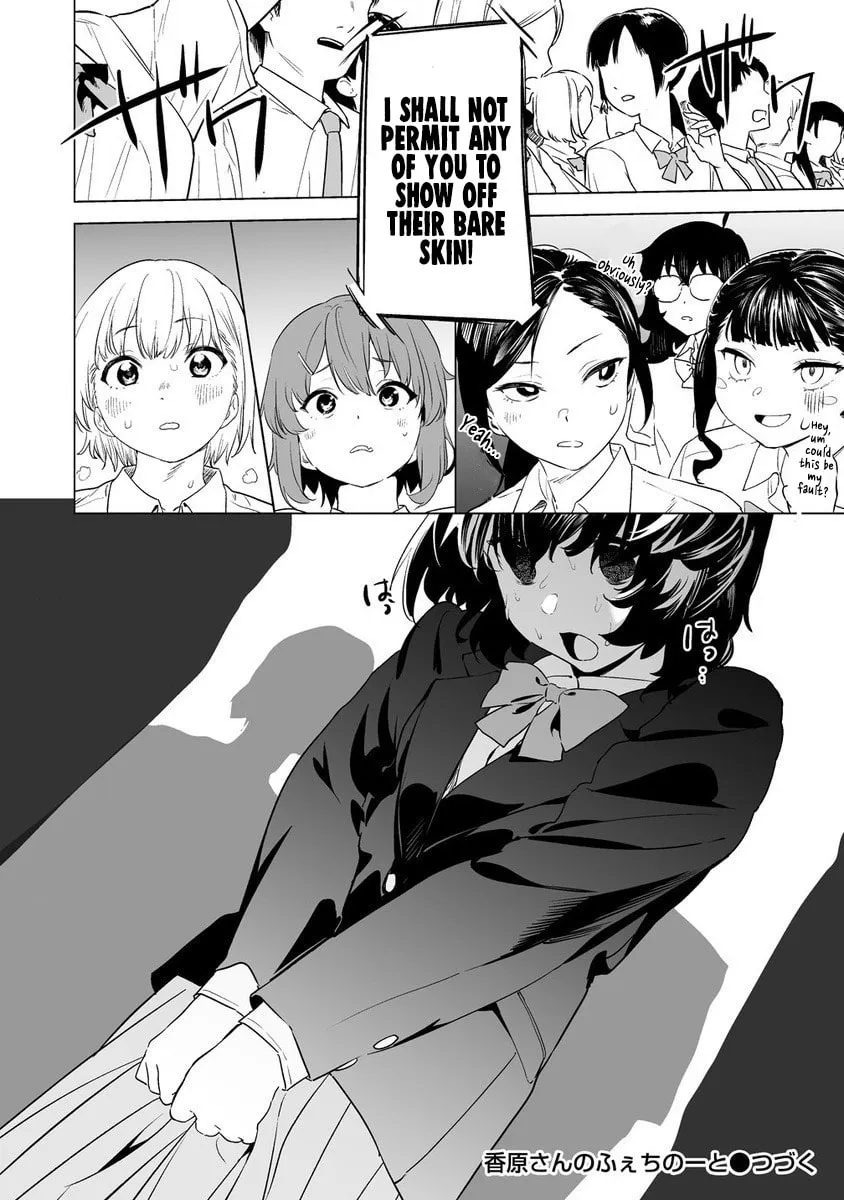 Kaguhara