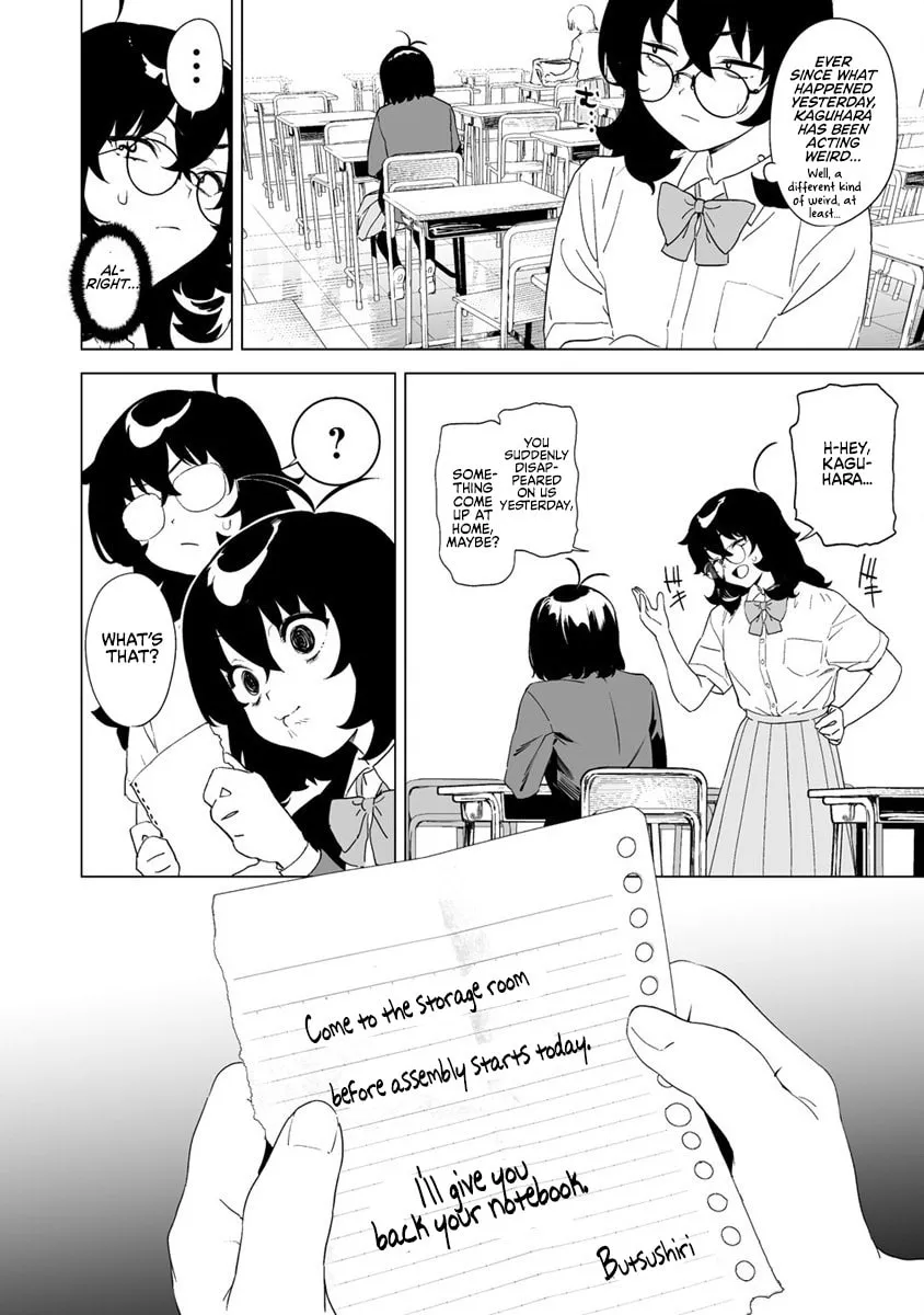 Kaguhara